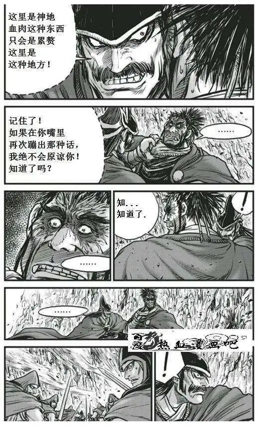 第450回