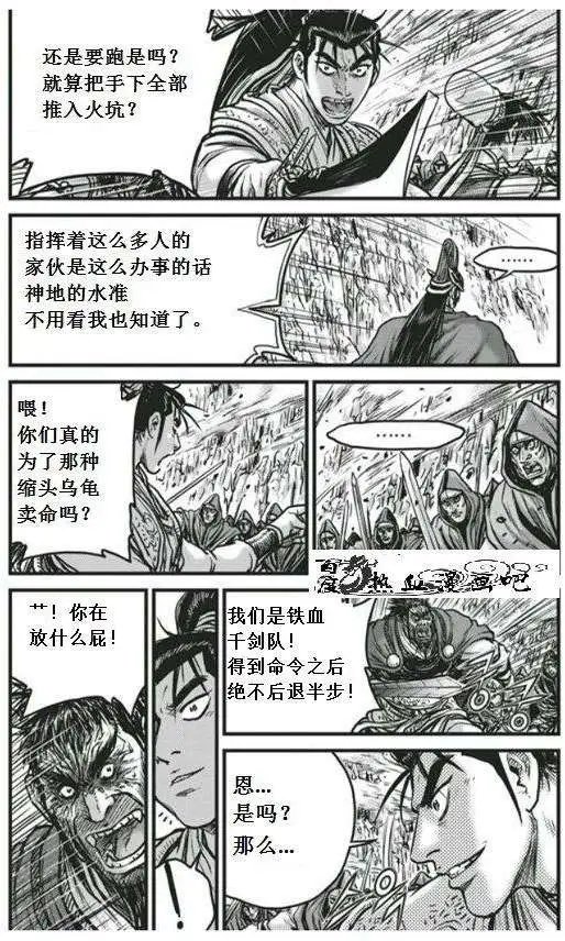 第450回