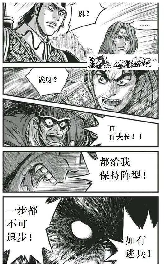 第450回