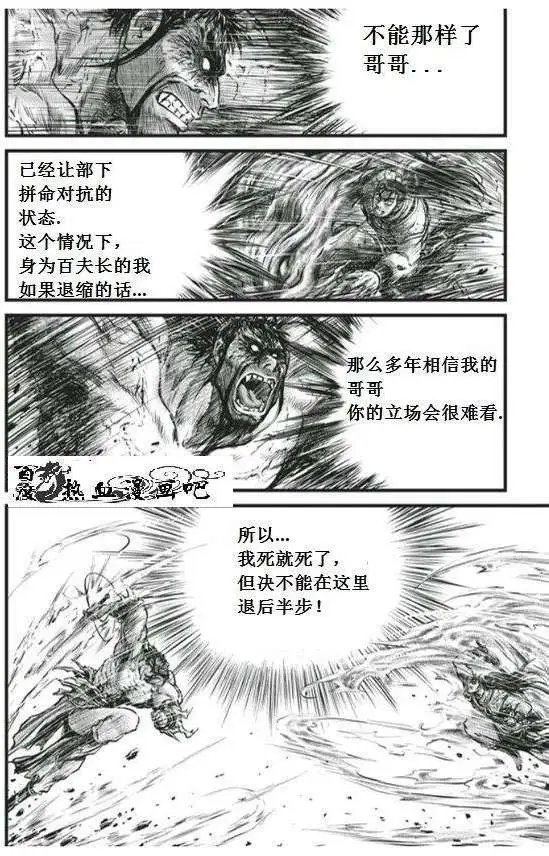 第450回