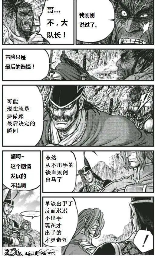 第451回