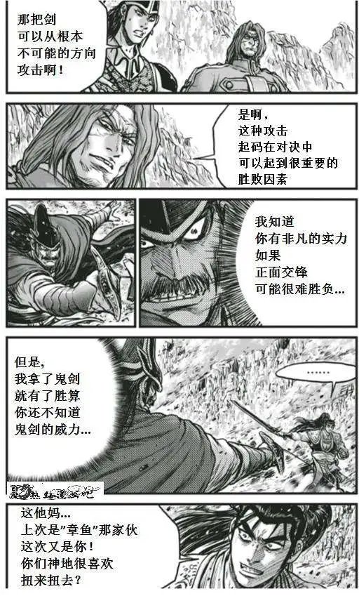 第451回