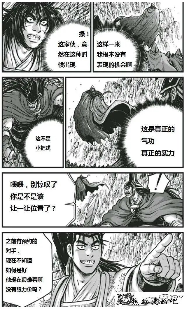 第452回