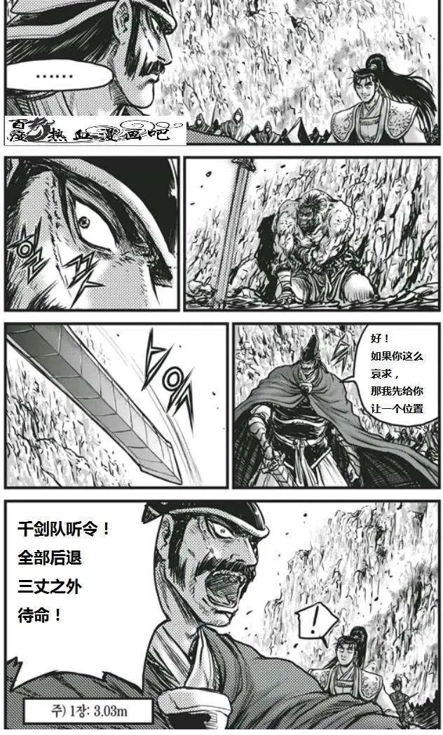 第452回