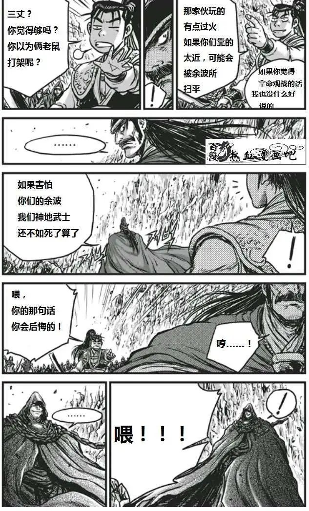 第452回