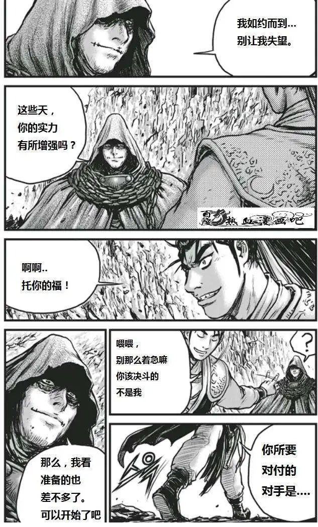 第452回