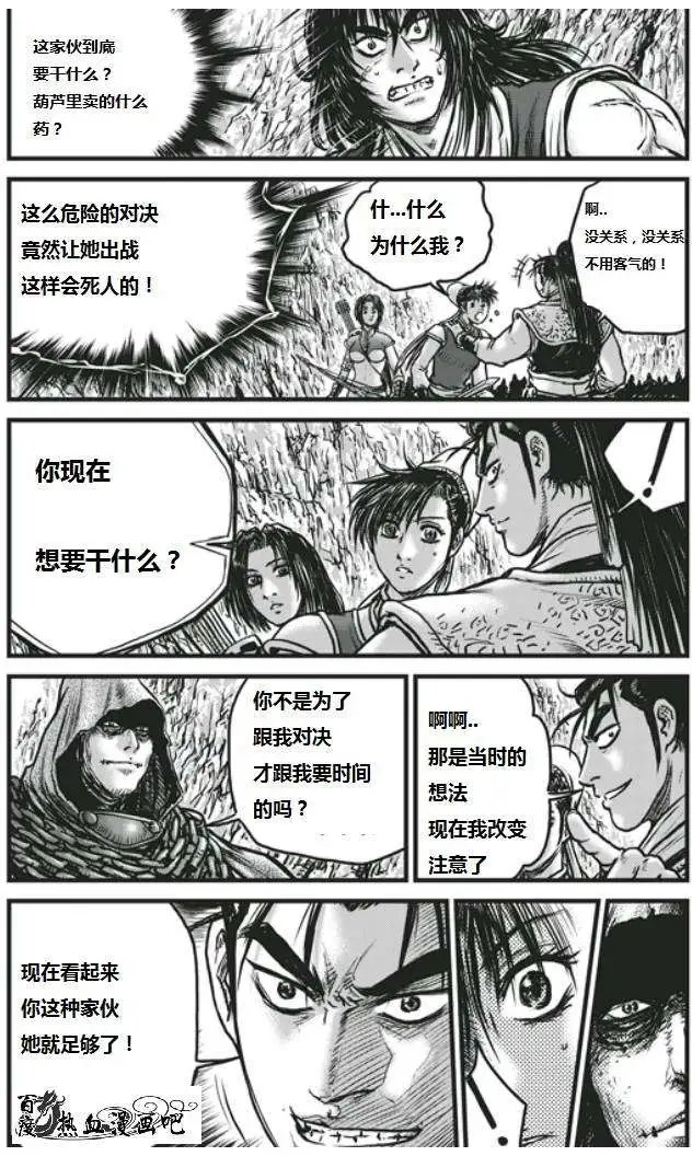 第452回