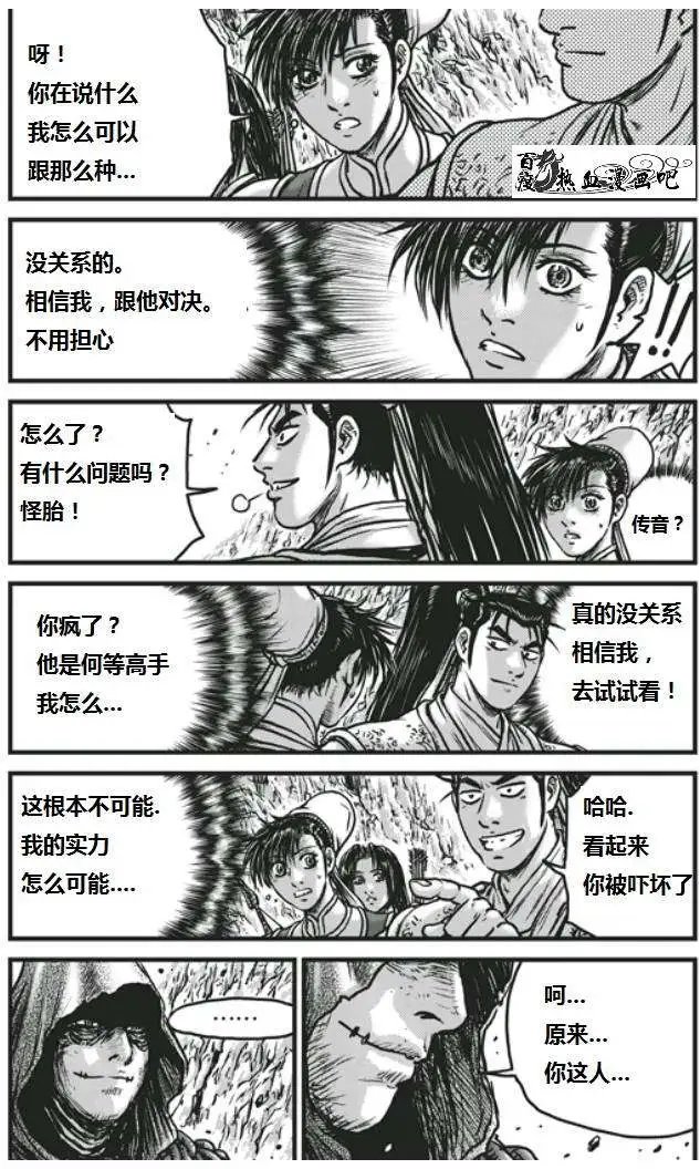 第452回
