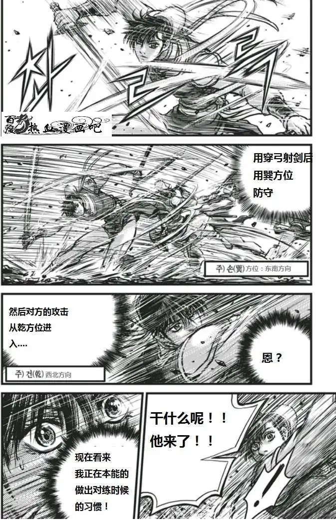 第452回