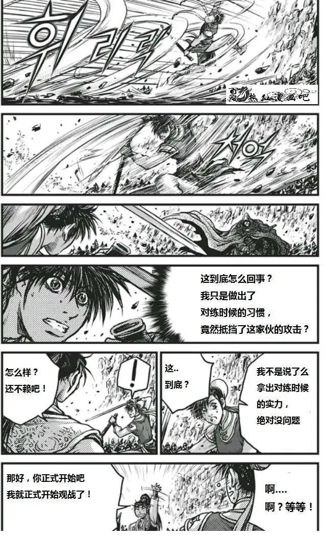 第452回