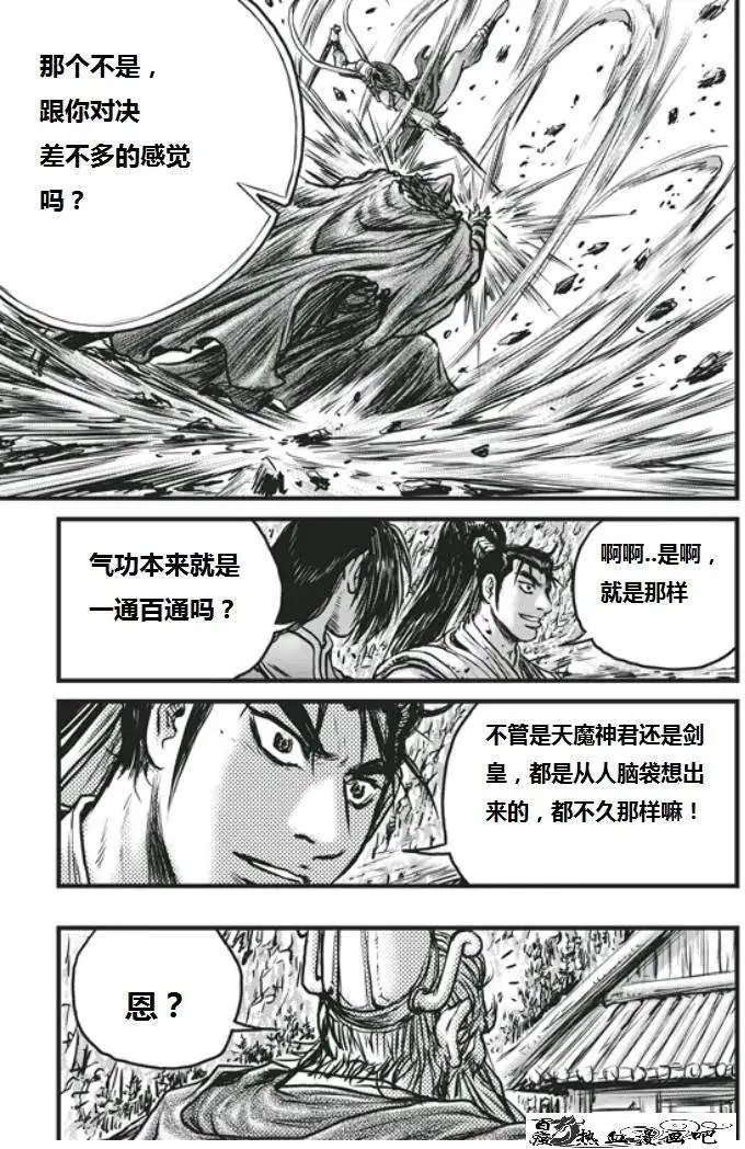 第452回