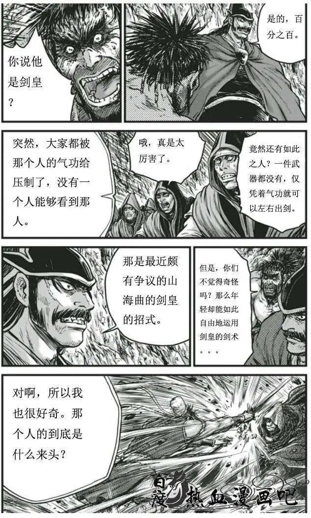第453回