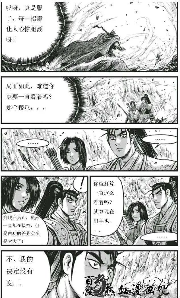第453回