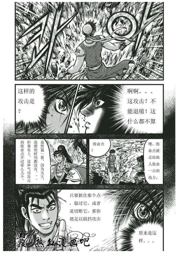 第453回