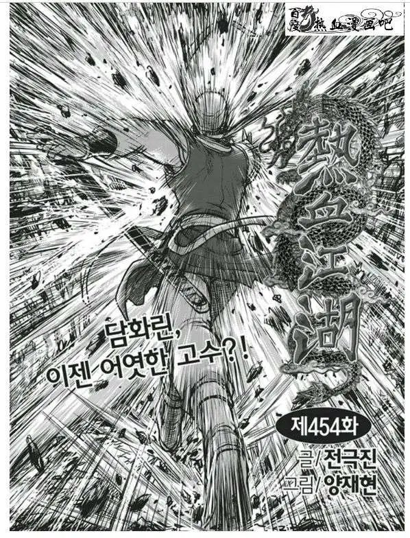 第454回