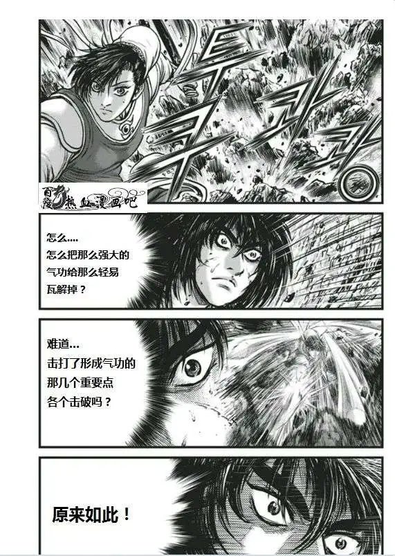 第454回