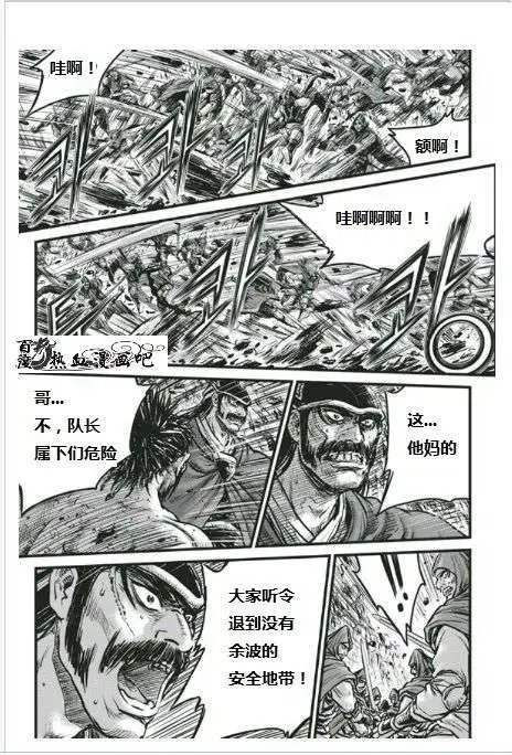 第454回