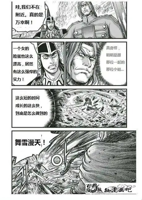 第454回