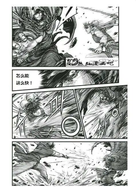 第454回