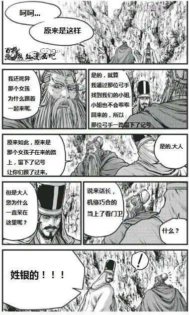 第454回