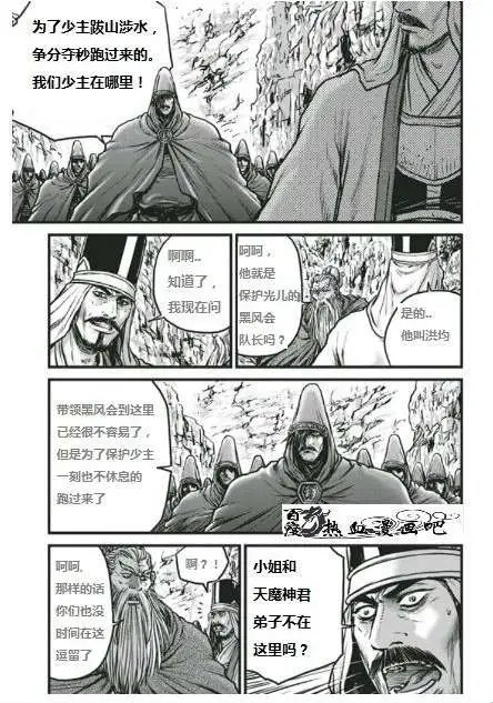 第454回