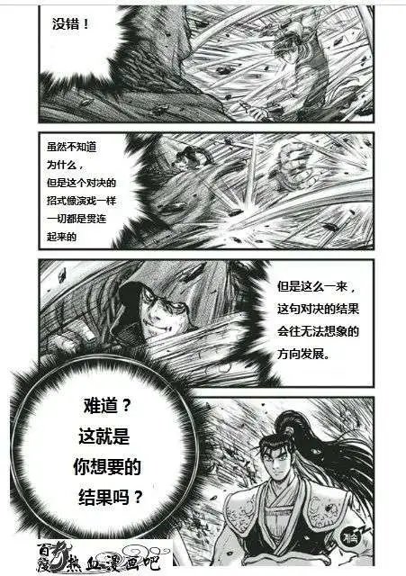 第454回