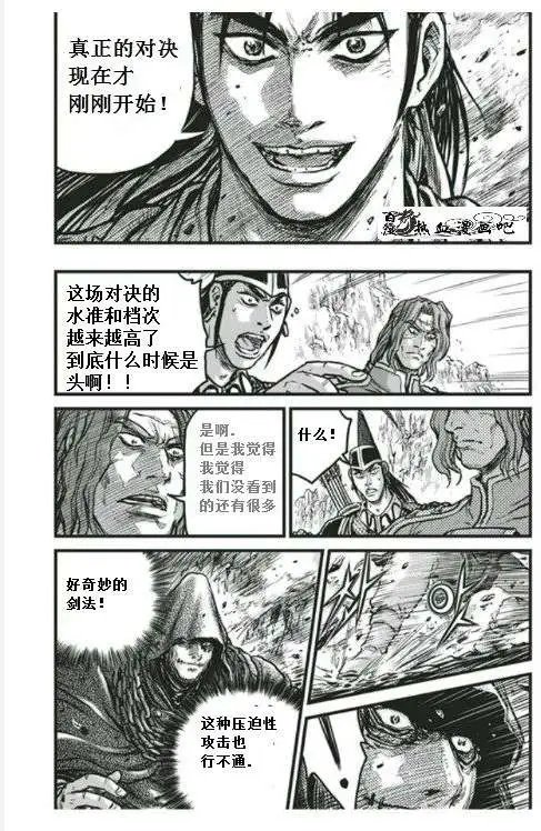 第455回