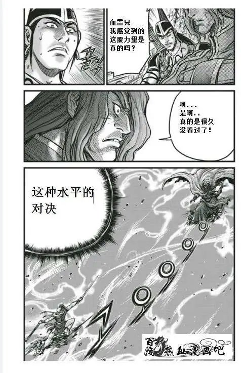 第455回