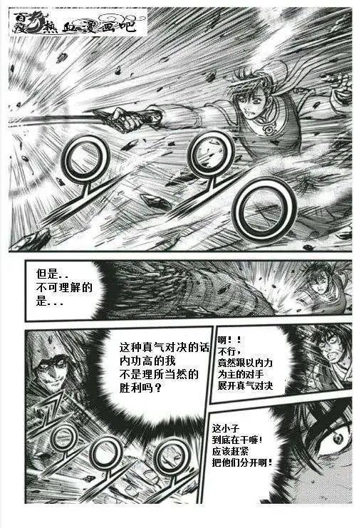 第455回