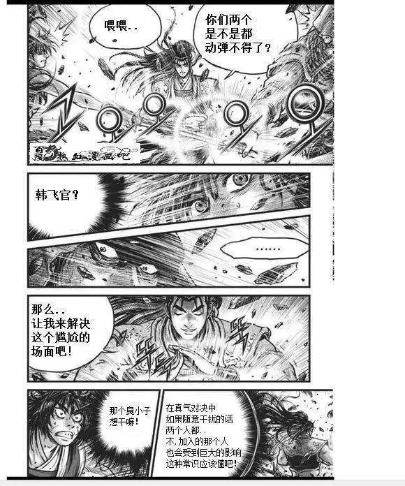 第456回