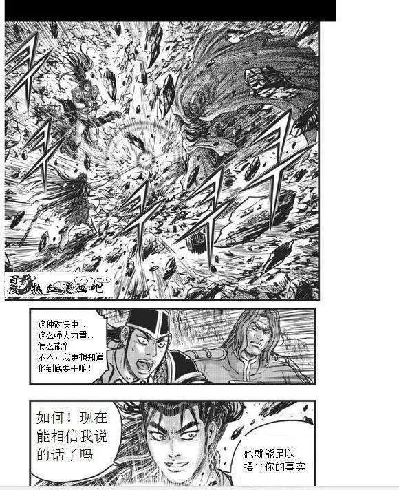 第456回