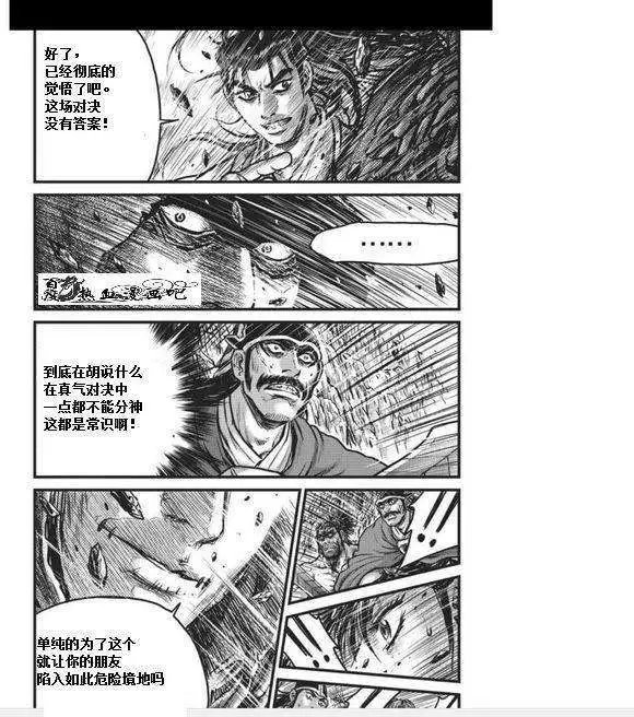第456回