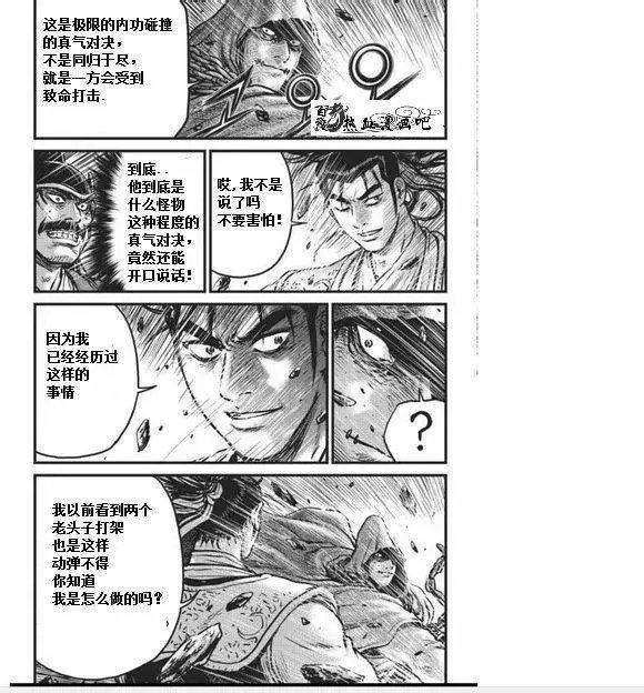 第456回