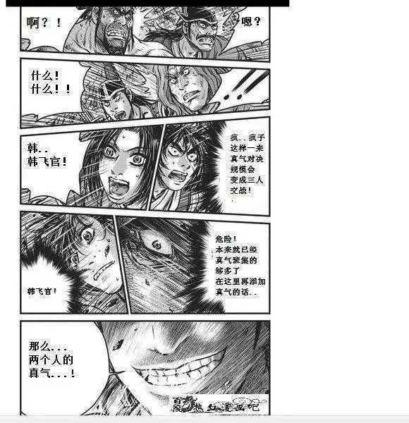 第456回