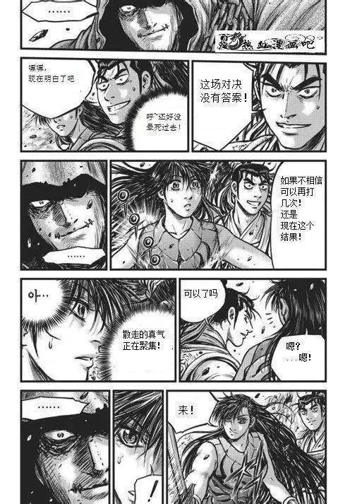 第456回