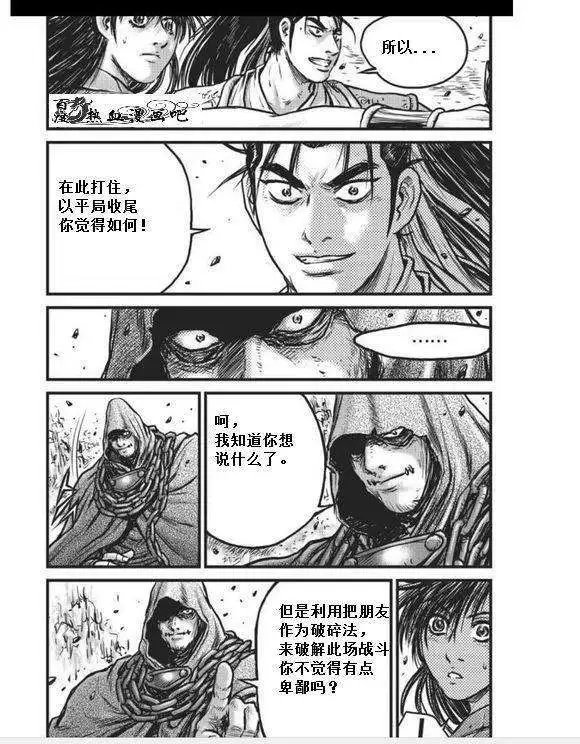第456回
