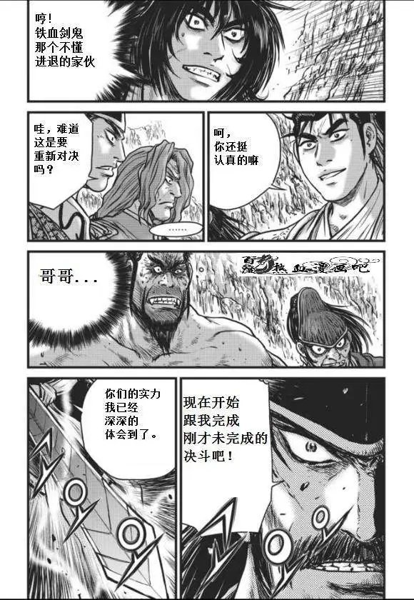 第457回