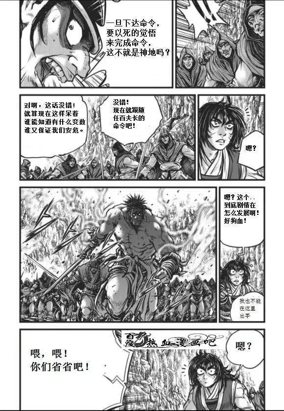 第457回