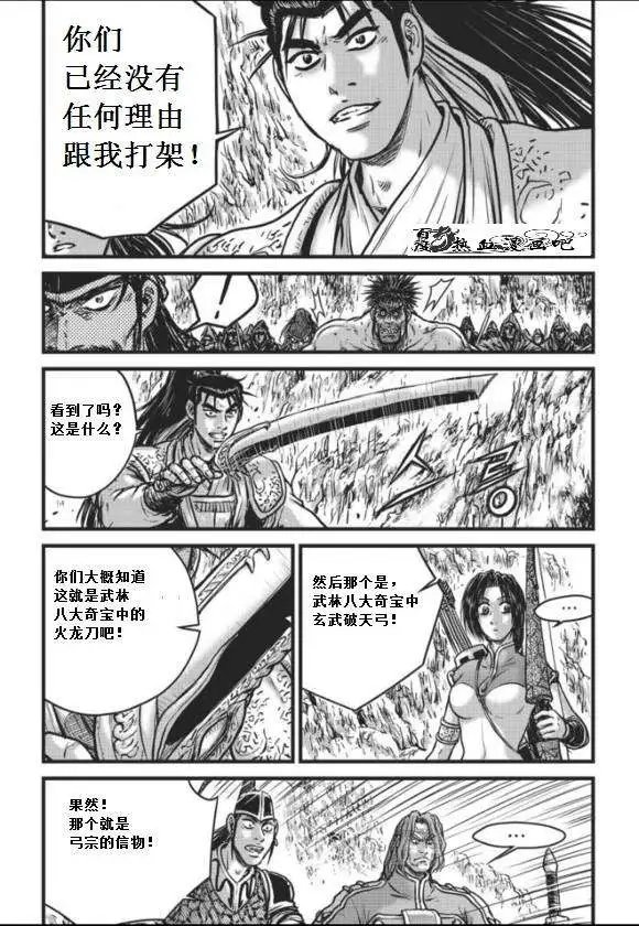 第457回