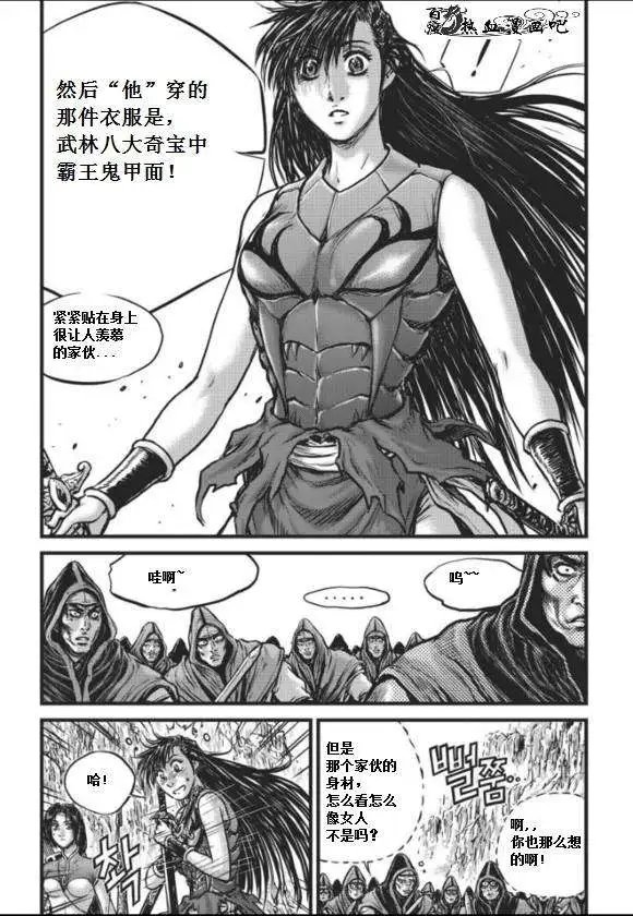 第457回