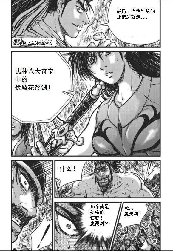 第457回