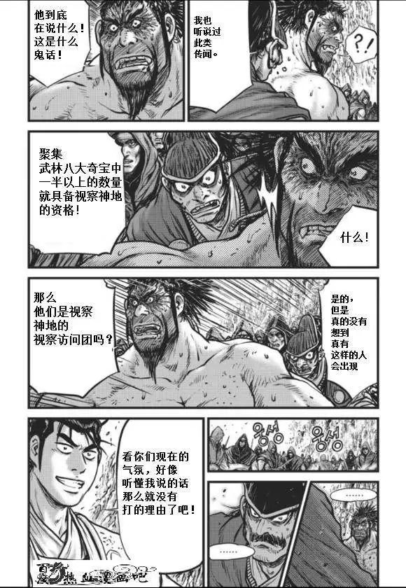 第457回