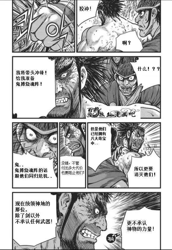 第457回