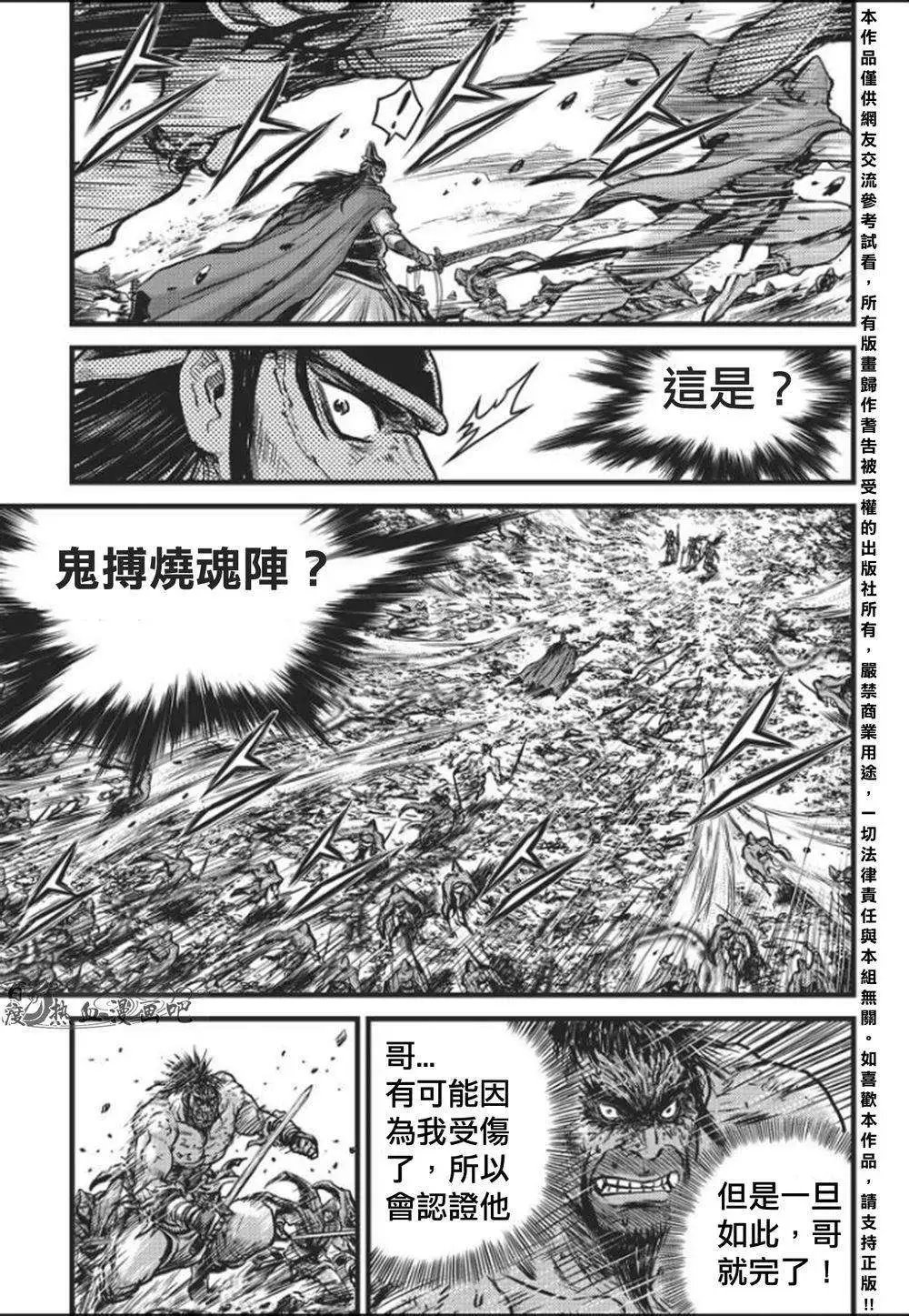 第458回