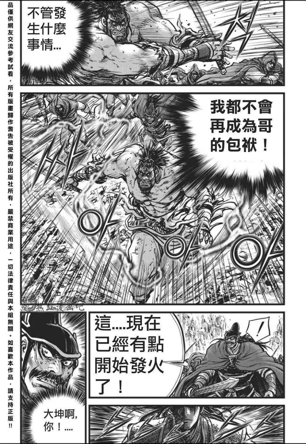 第458回