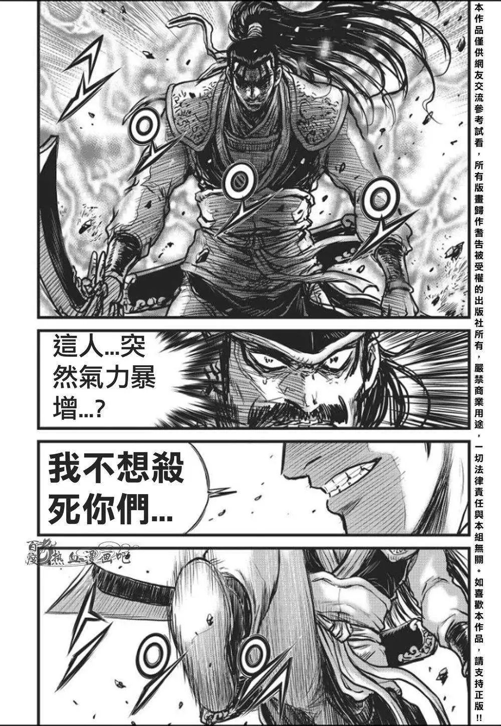 第458回