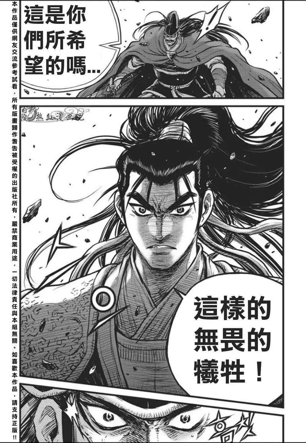 第458回