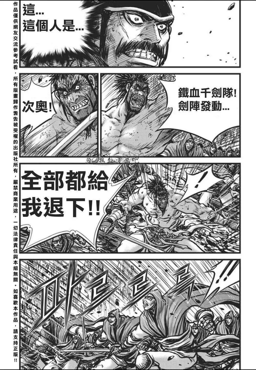 第458回