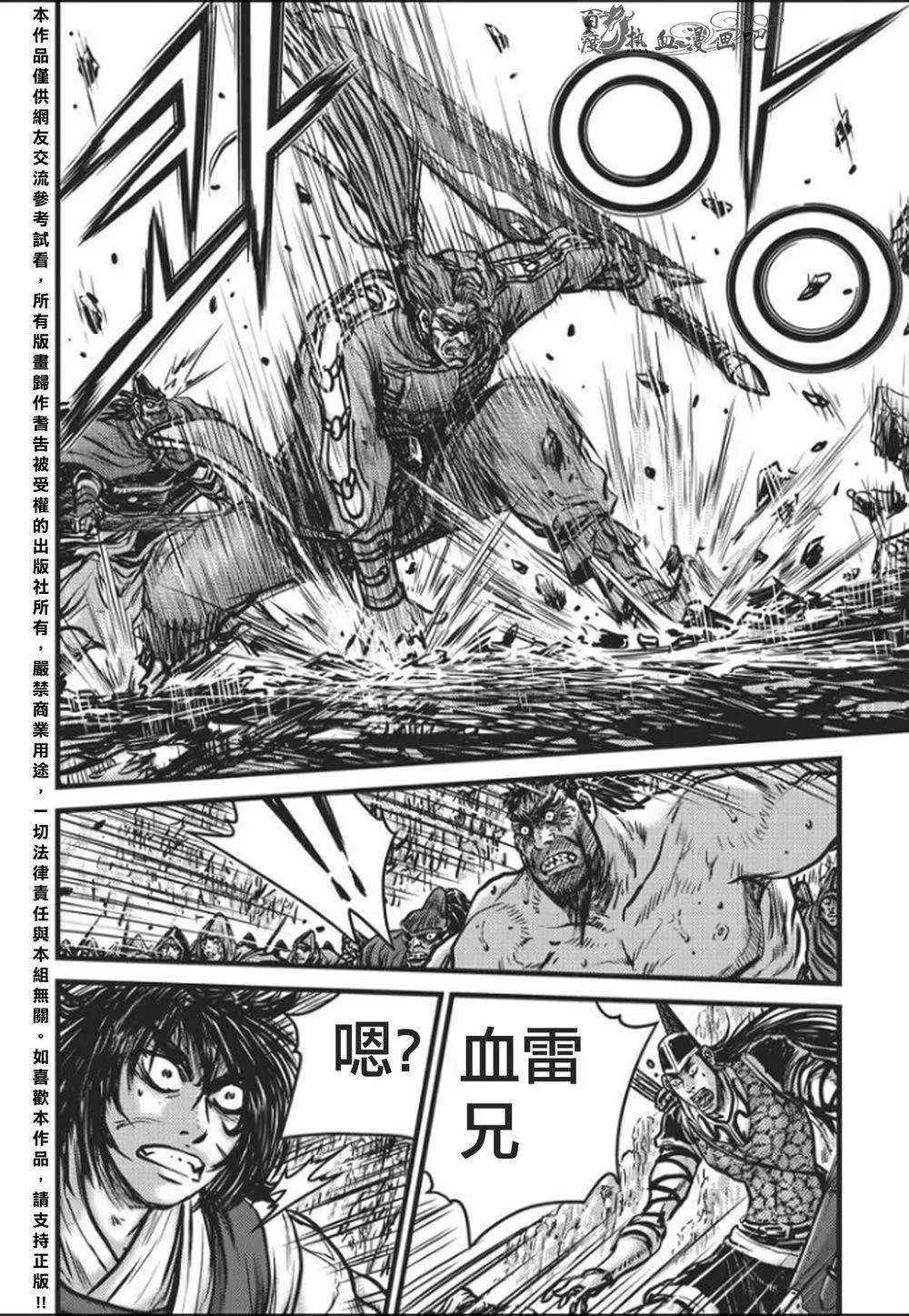 第458回