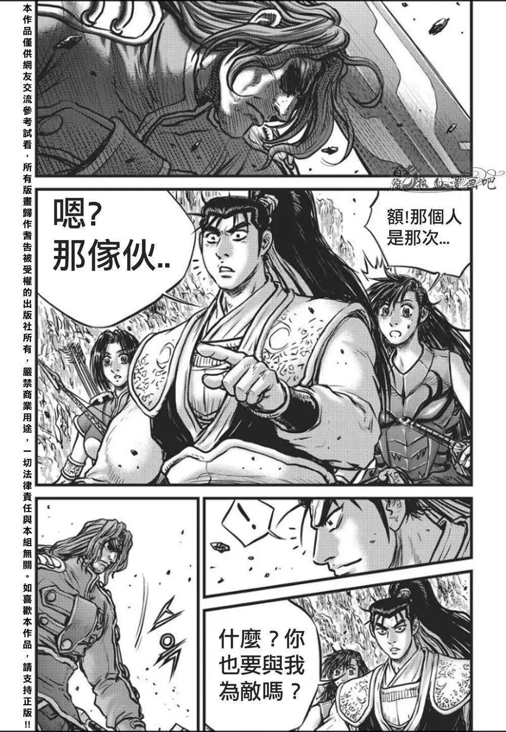 第458回